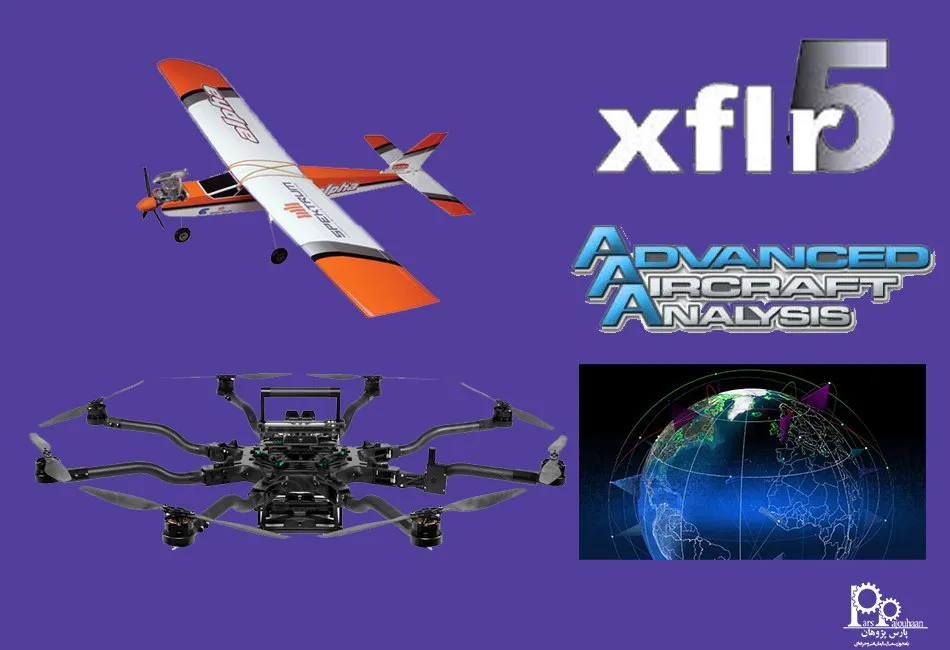 دوره های مهندسی هوافضا